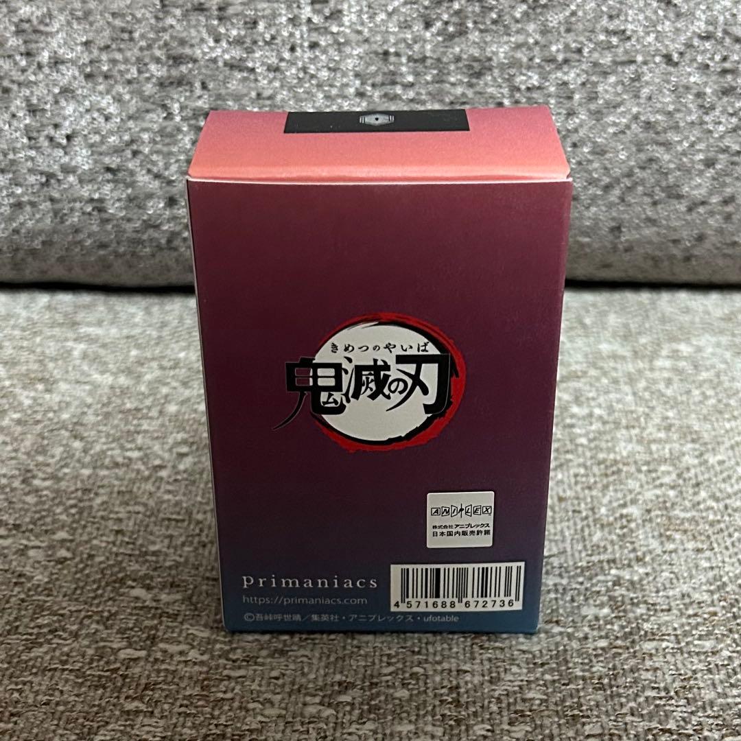 鬼滅の刃 冨岡義勇 フレグランス 香水
