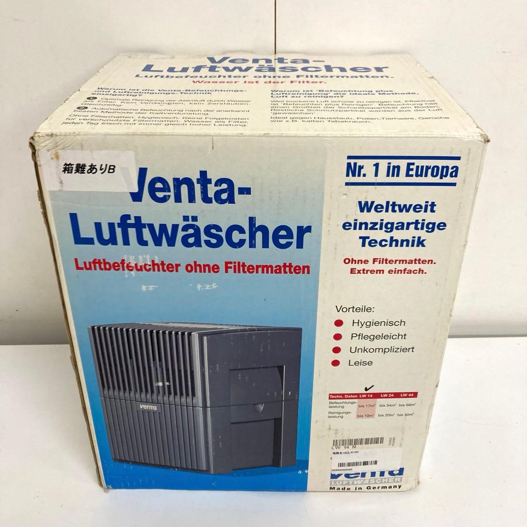 A620-46 ベンタ気化式加湿&空気清浄機 LUFTWASCHER LW14N
