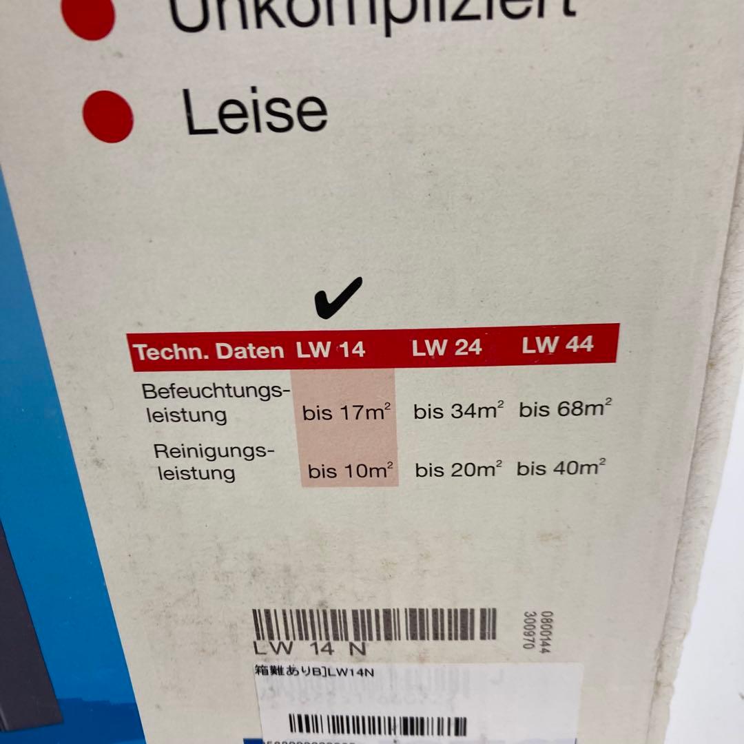 A620-46 ベンタ気化式加湿&空気清浄機 LUFTWASCHER LW14N