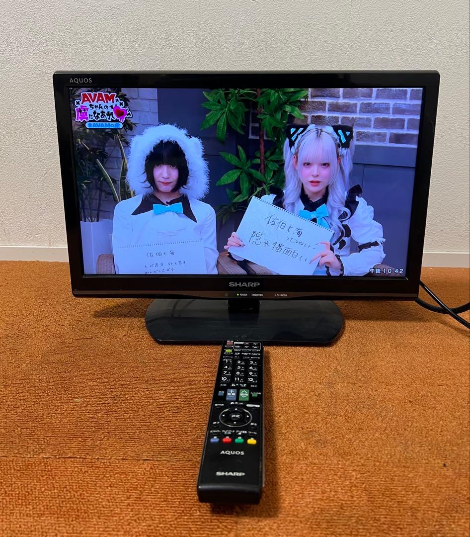 SHARP 19V型 液晶テレビ AQUOS