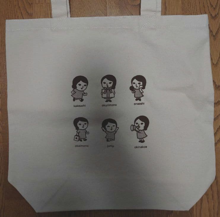 よーじやハッピーバッグ 2026 パターンA 抜き取りなし 新品