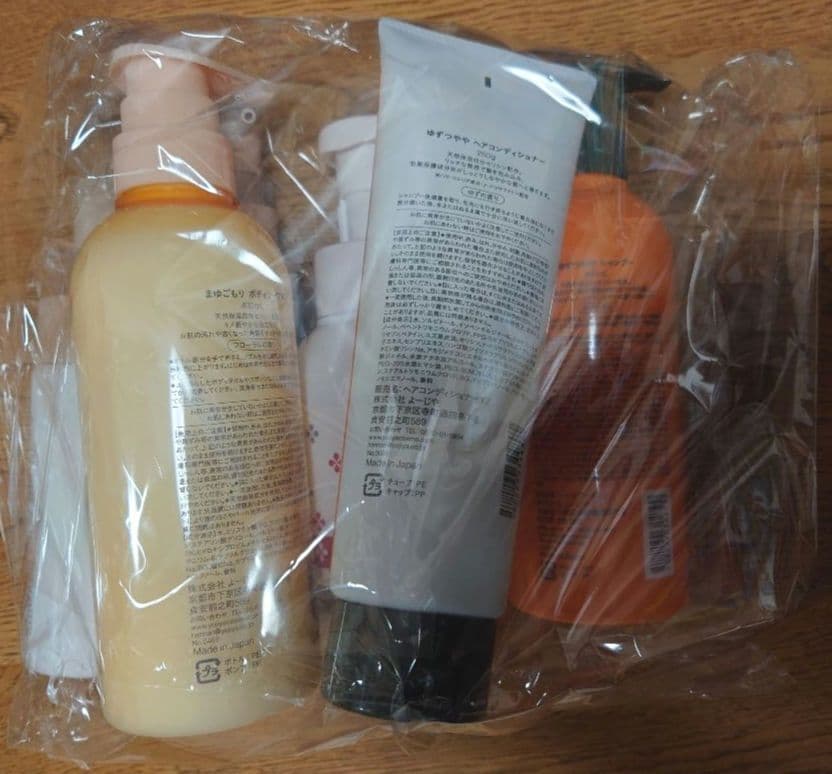 よーじやハッピーバッグ 2026 パターンA 抜き取りなし 新品