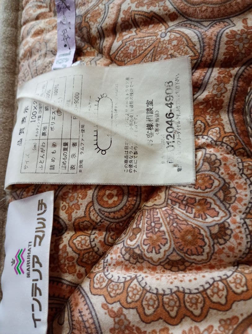 ※※ムートンラグ　シーツ　カーペット※※