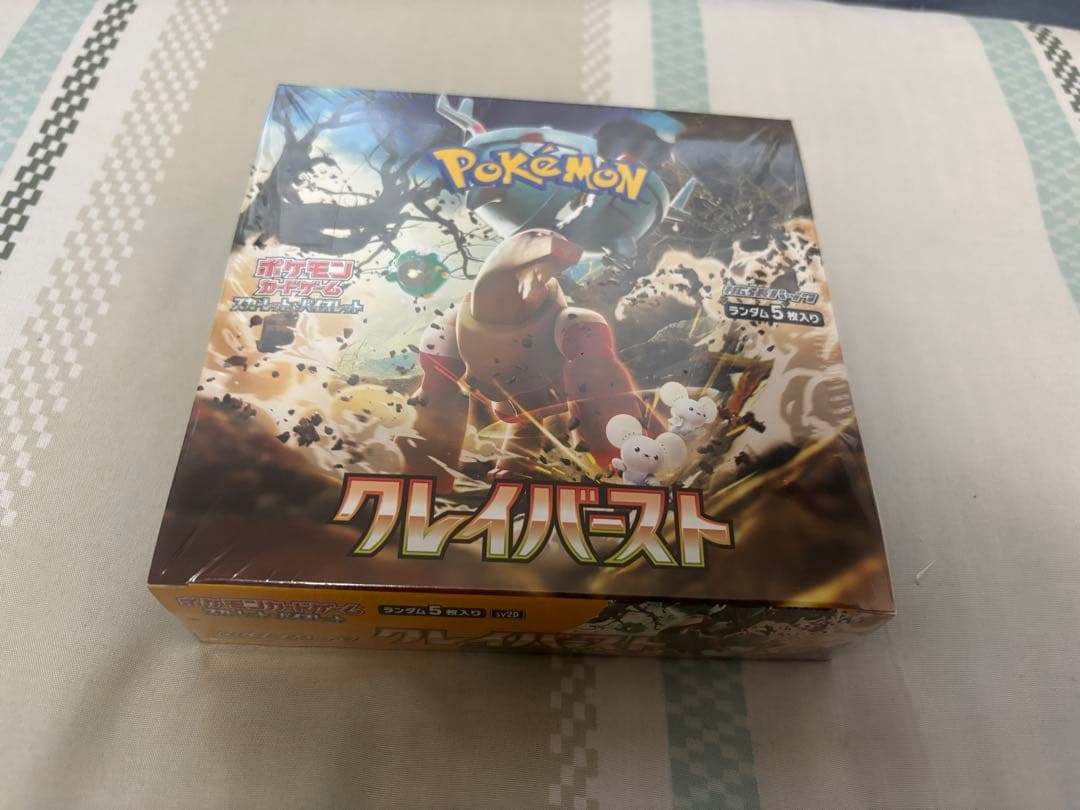 ポケモンカード クレイバースト シュリンク付き 未開封