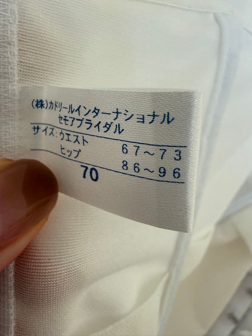 セモアブライダルインナー　D70/70ウエストニッパー　ブラジャー　2点セット