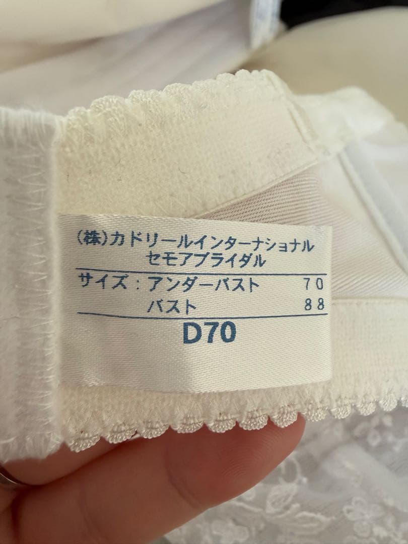 セモアブライダルインナー　D70/70ウエストニッパー　ブラジャー　2点セット