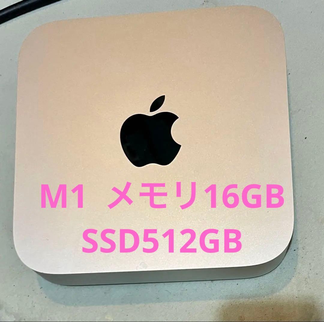 Mac mini 2020 M1 16RAM,512SSD 完動品