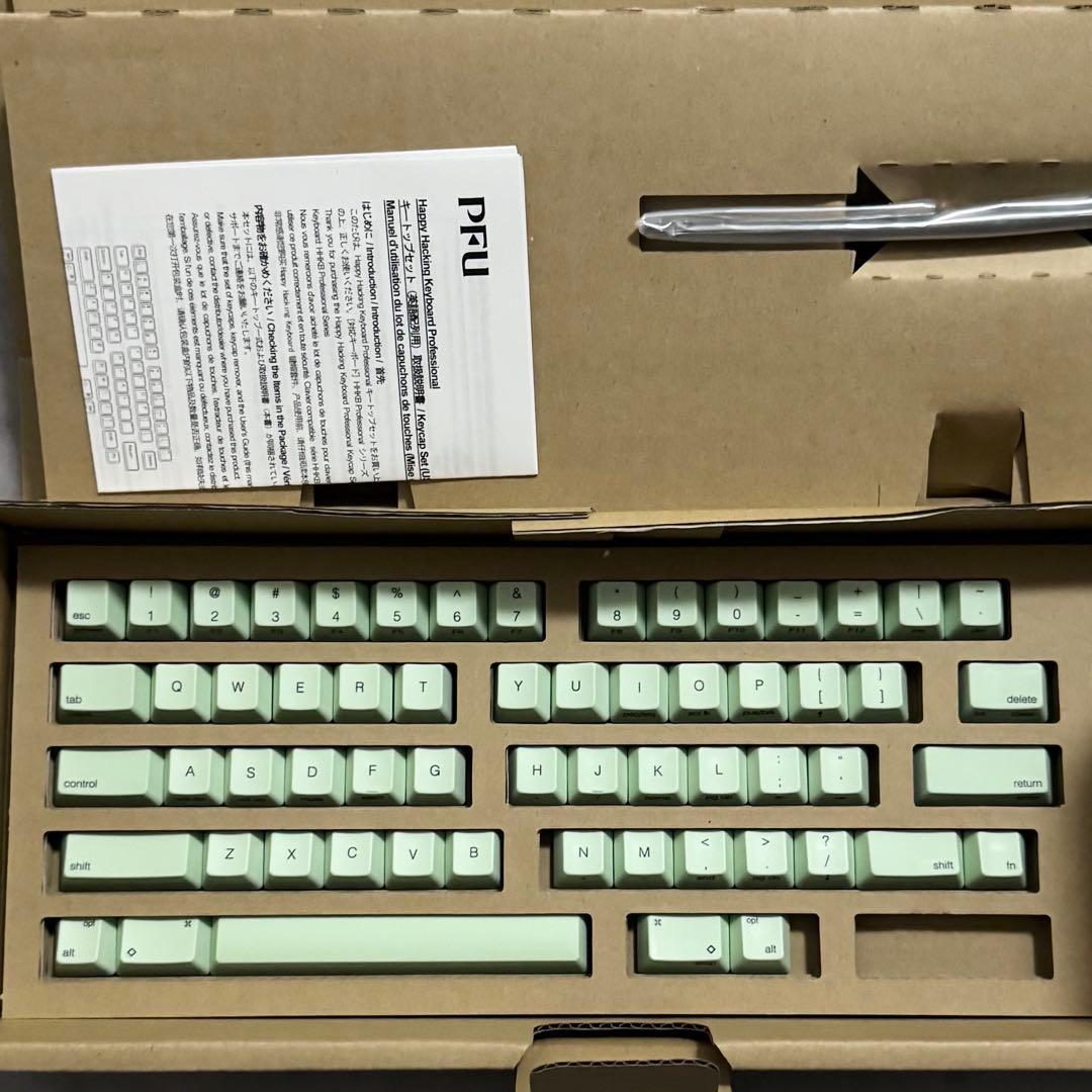 HHKB キートップセット（山葵）英語配列／中央印字 キーキャップ わさび 緑