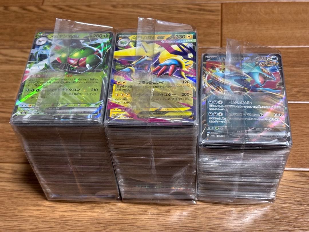 ま*ん様 【ポケカ引退品】ポケモンカード　rr ex vまとめ売り