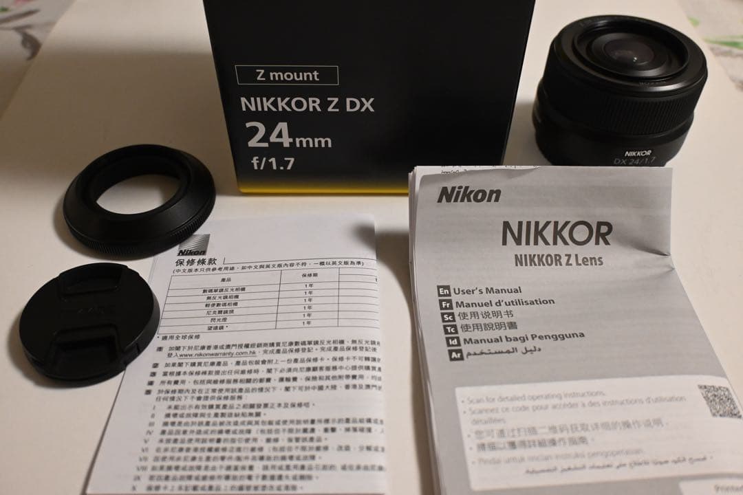 h*!様 NIKKOR Z DX 単焦点レンズ 24mm f/1.7