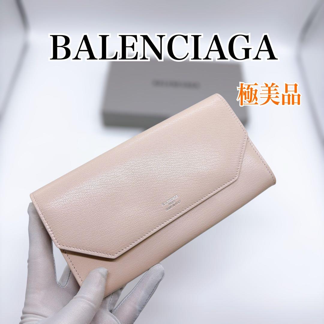 バレンシアガ 736732 エンベロープ コンチネンタルウォレット 長財布 美品