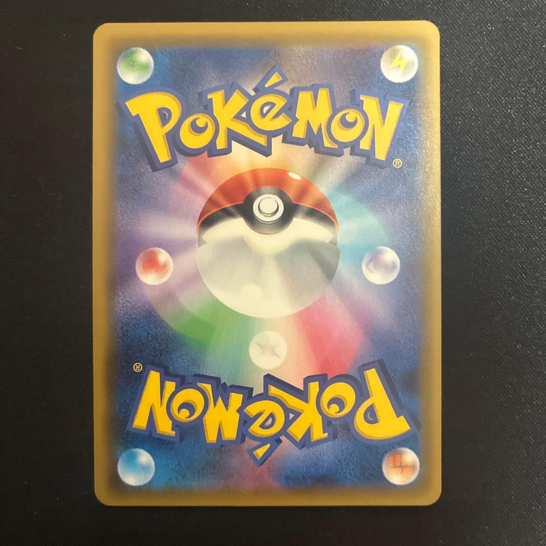 【美品】エリカのおもてなし SR SM9 タッグボルト 107/095