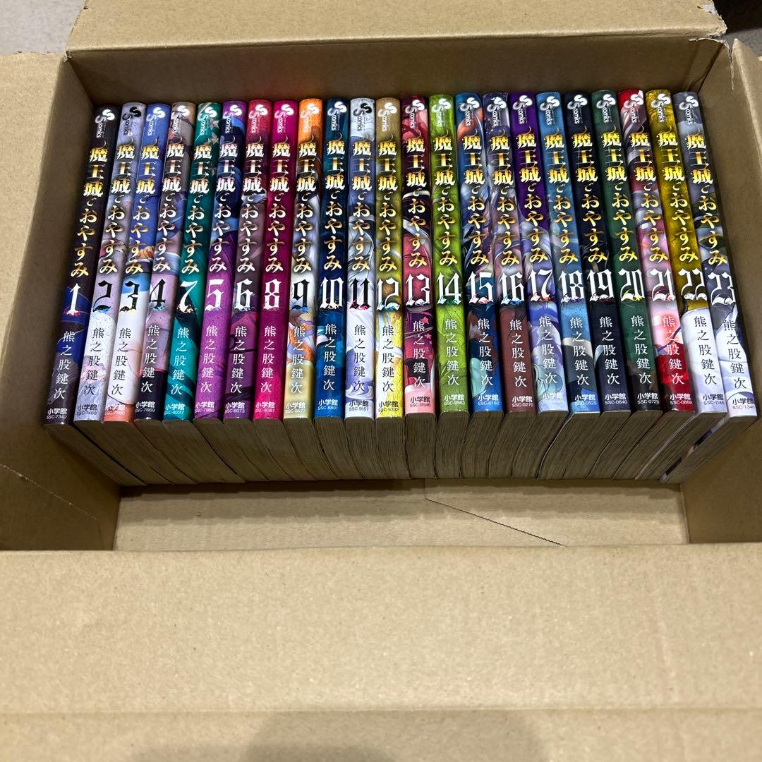 魔王城でおやすみ　全30巻　セット