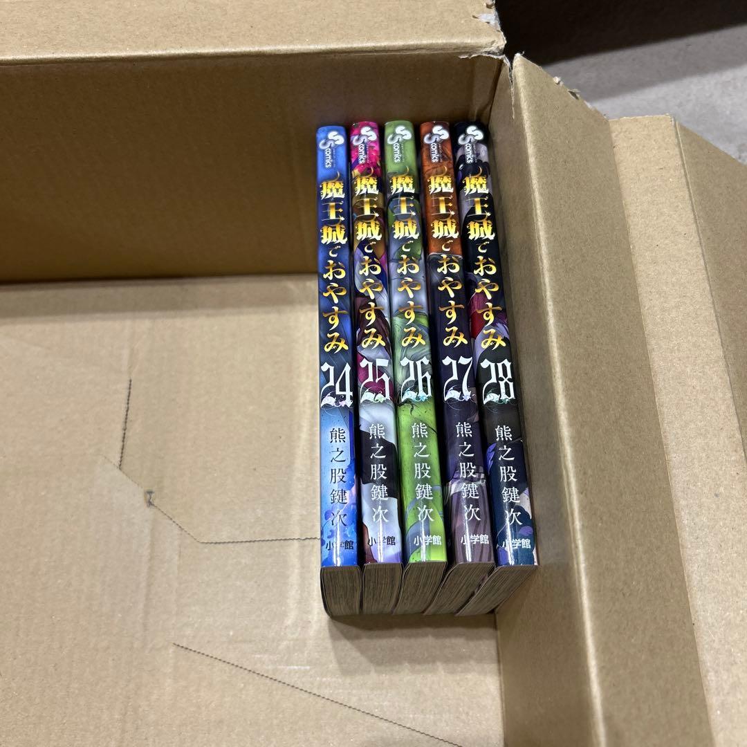 魔王城でおやすみ　全30巻　セット