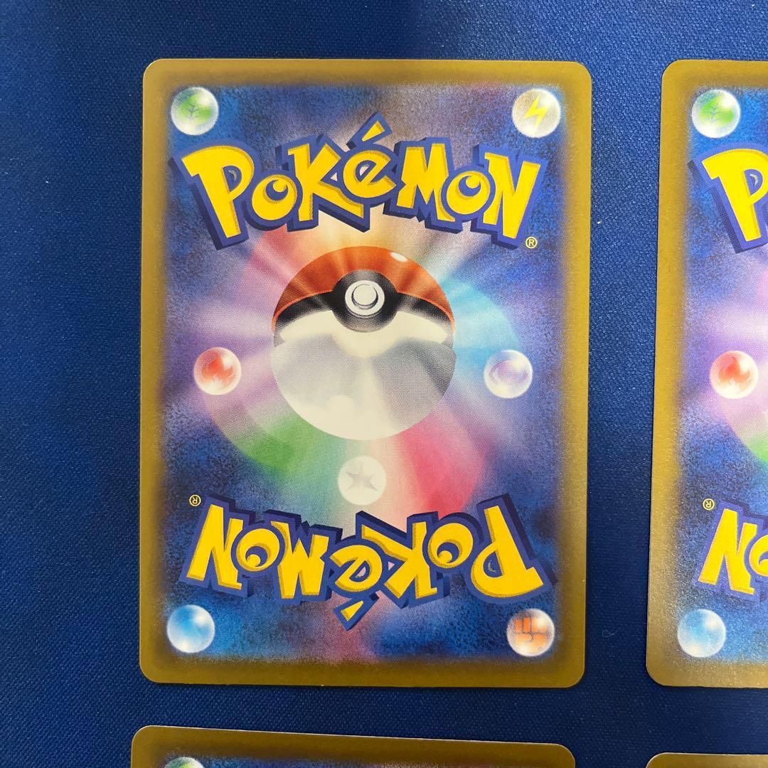 メガドリーム MEGAドリーム メガリザードン メガゲンガー メガカイリュー