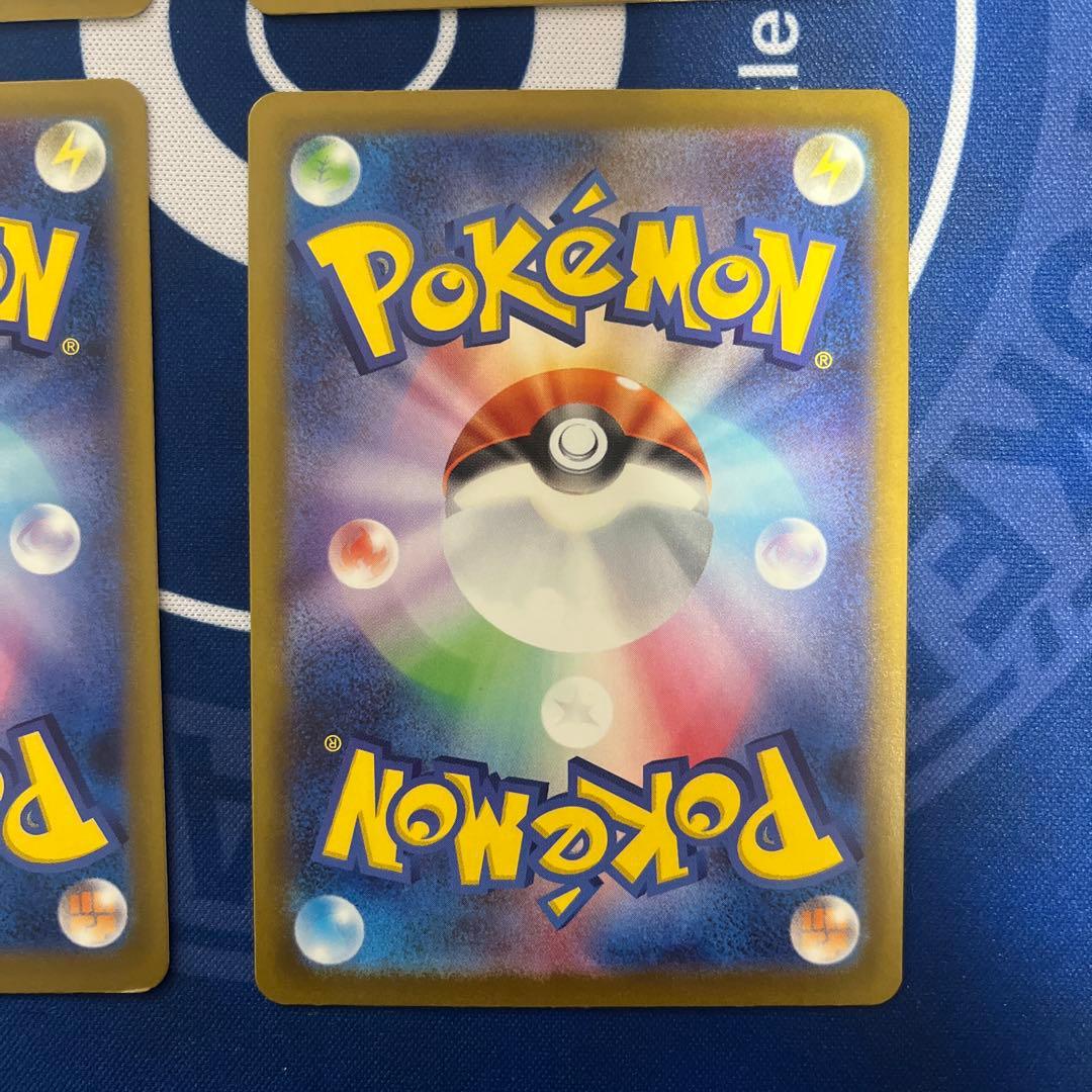 メガドリーム MEGAドリーム メガリザードン メガゲンガー メガカイリュー