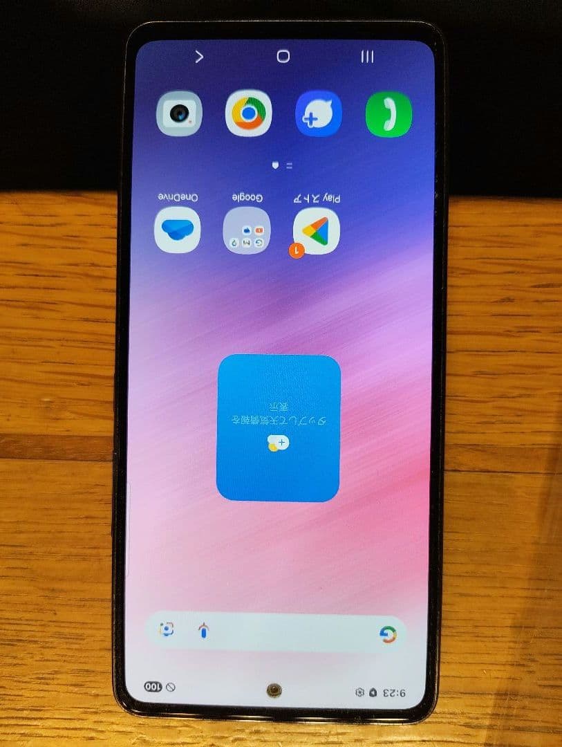 Samsung Galaxy A53 5G ブラック