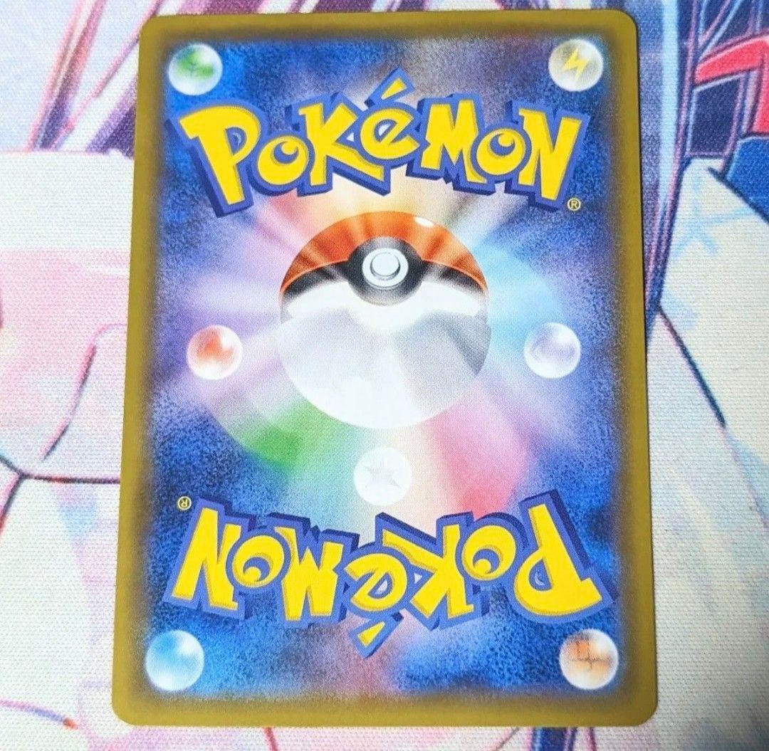 【値下げ中！】ポケモンカード サーナイトex SAR シャイニートレジャーex