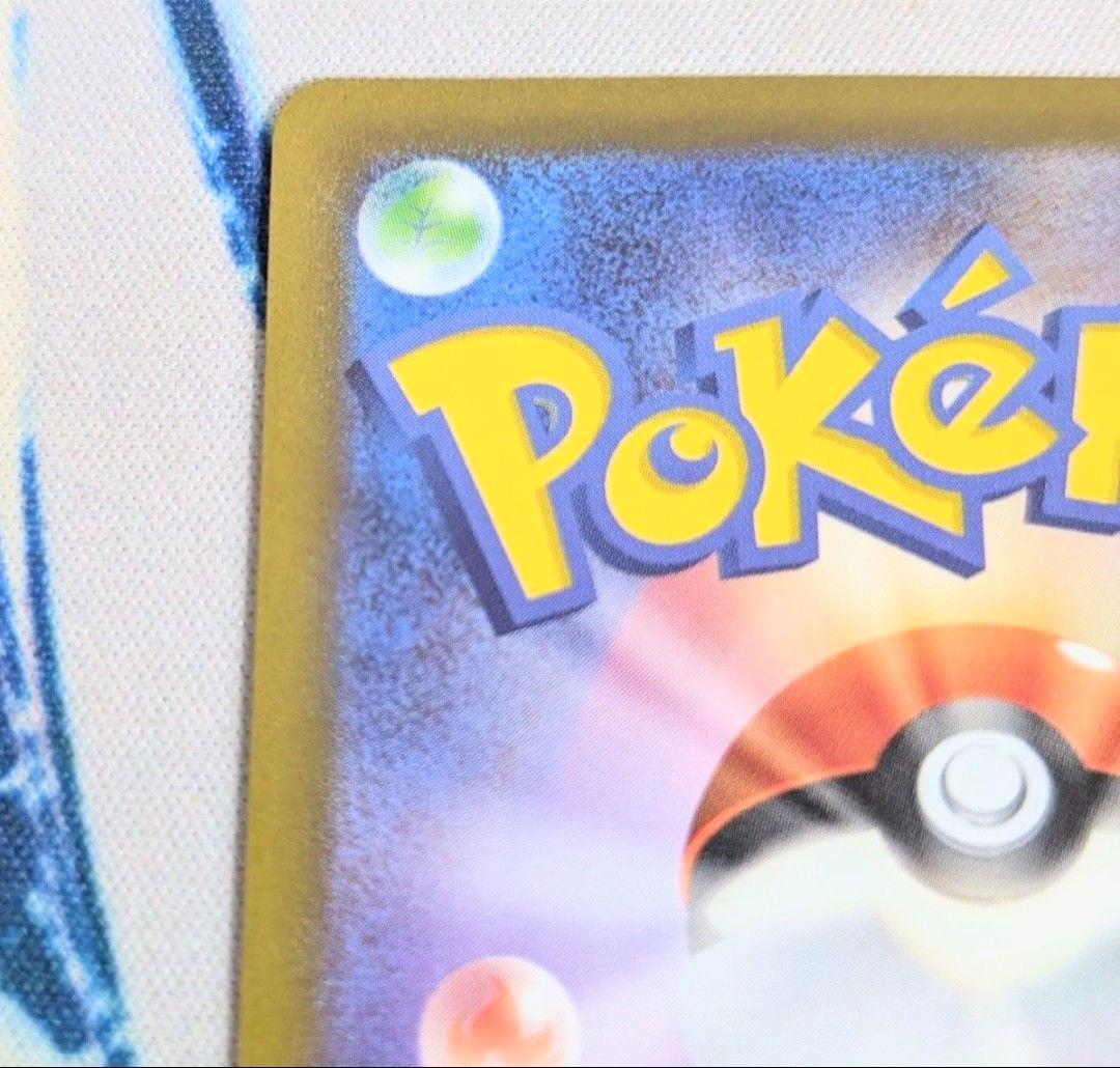 【値下げ中！】ポケモンカード サーナイトex SAR シャイニートレジャーex