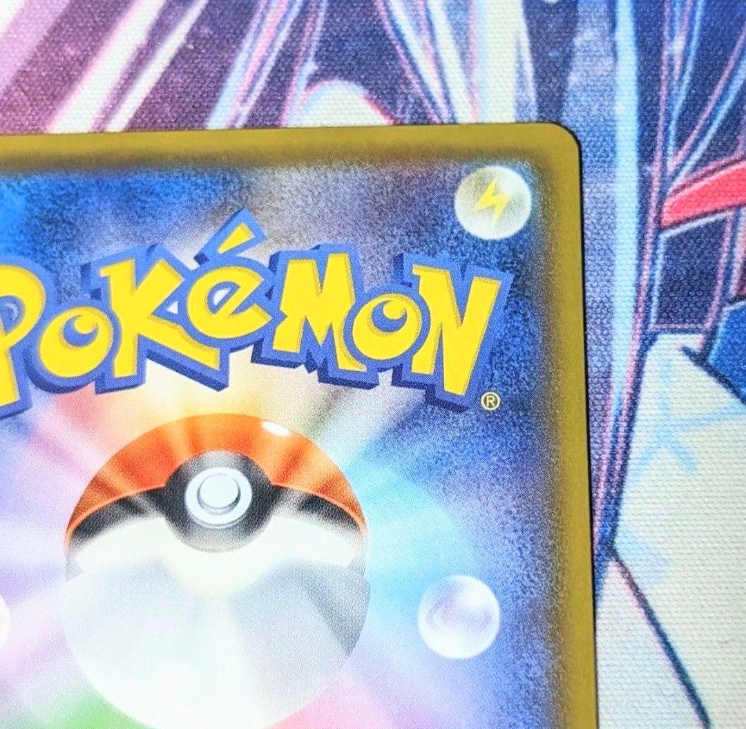 【値下げ中！】ポケモンカード サーナイトex SAR シャイニートレジャーex