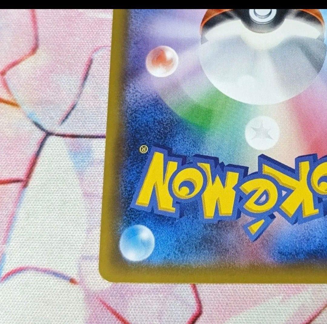 【値下げ中！】ポケモンカード サーナイトex SAR シャイニートレジャーex