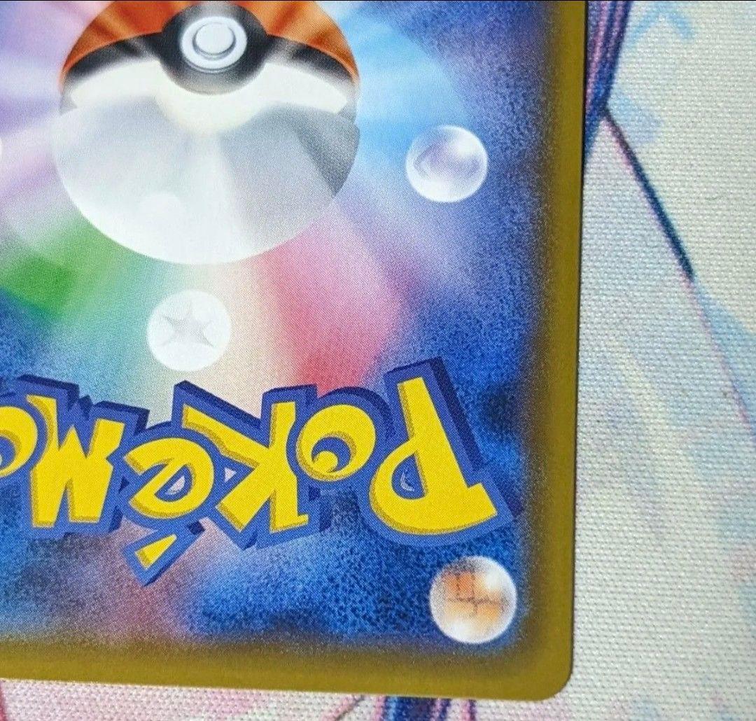 【値下げ中！】ポケモンカード サーナイトex SAR シャイニートレジャーex