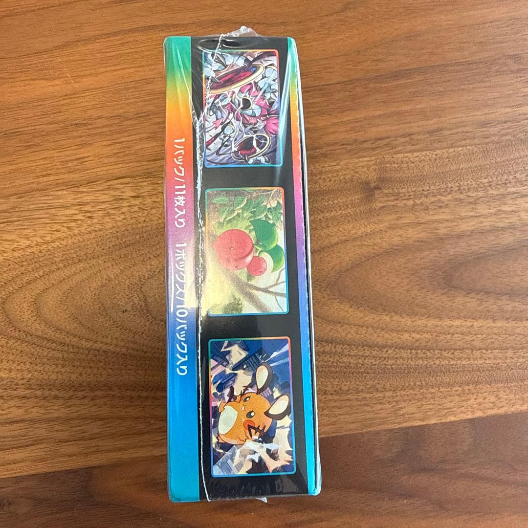 ポケモンカード VMAXクライマックス未開封 1BOX＋スターバース未開封4袋