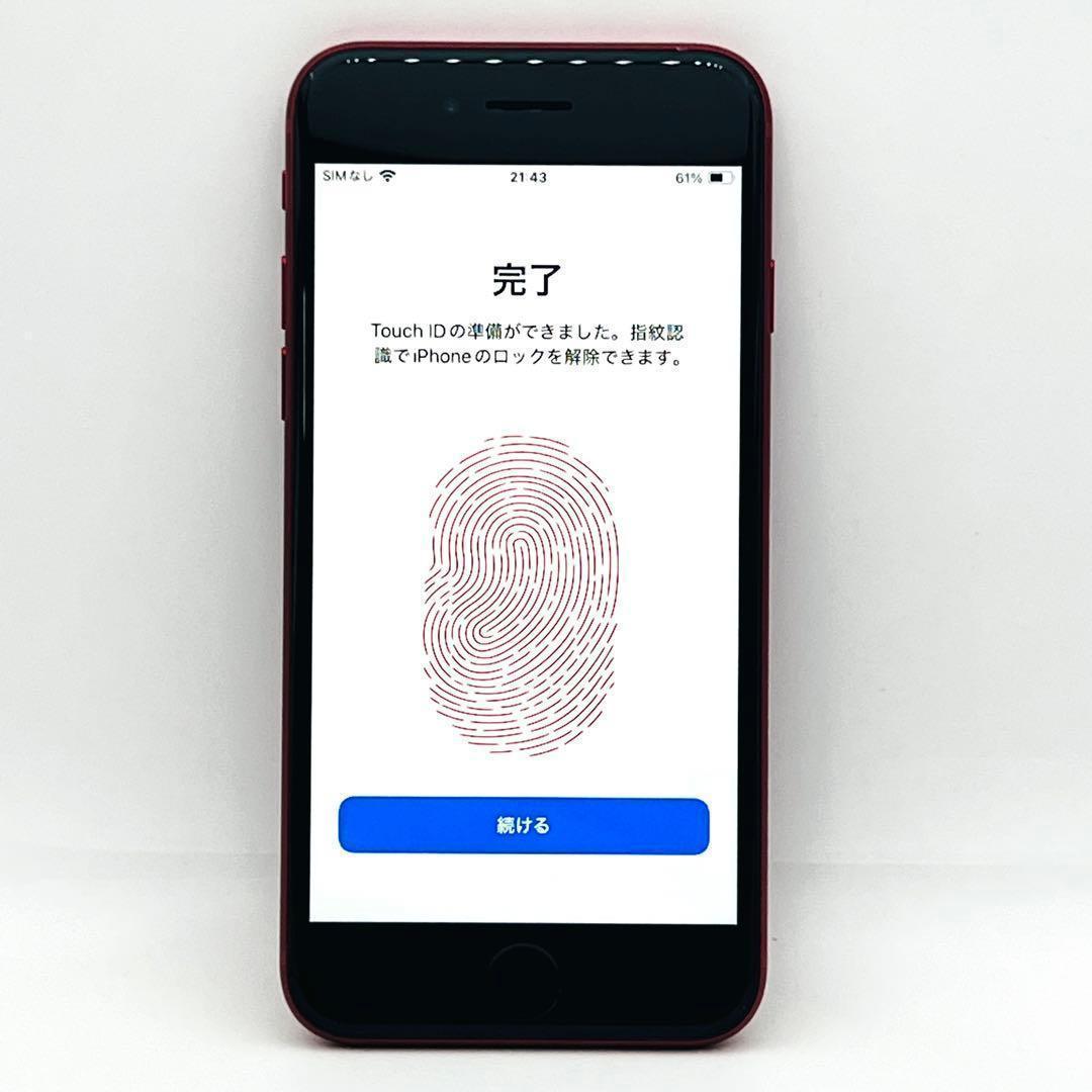 【整備済/保証付】iPhone SE3 64GB Red｜SIMフリー 美品