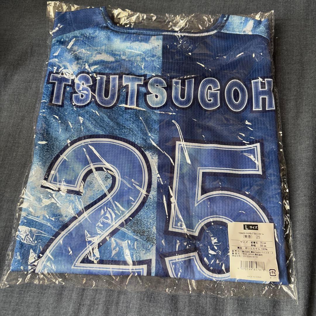 【新品未開封】DeNAベイスターズ スターナイトレプリカユニフォーム筒香嘉智 L