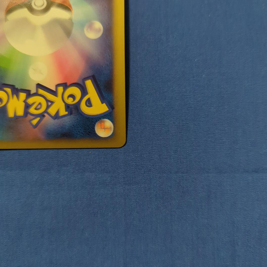 勝利のメダル ピカチュウ プロモ