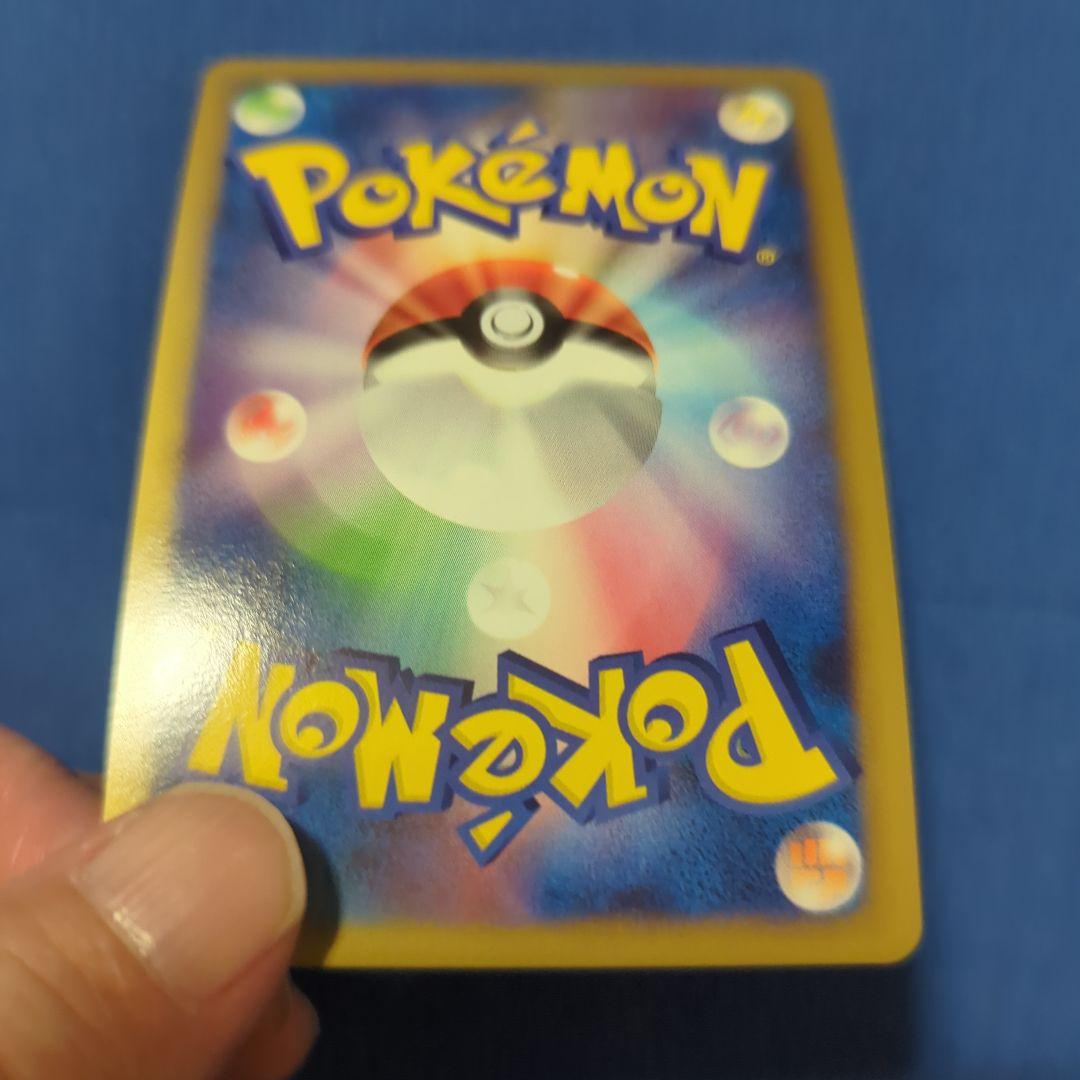 勝利のメダル ピカチュウ プロモ