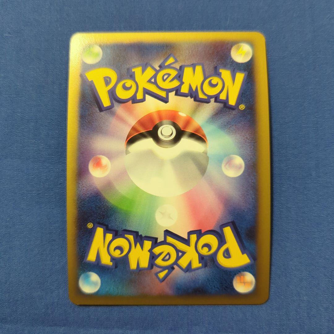 勝利のメダル ピカチュウ プロモ