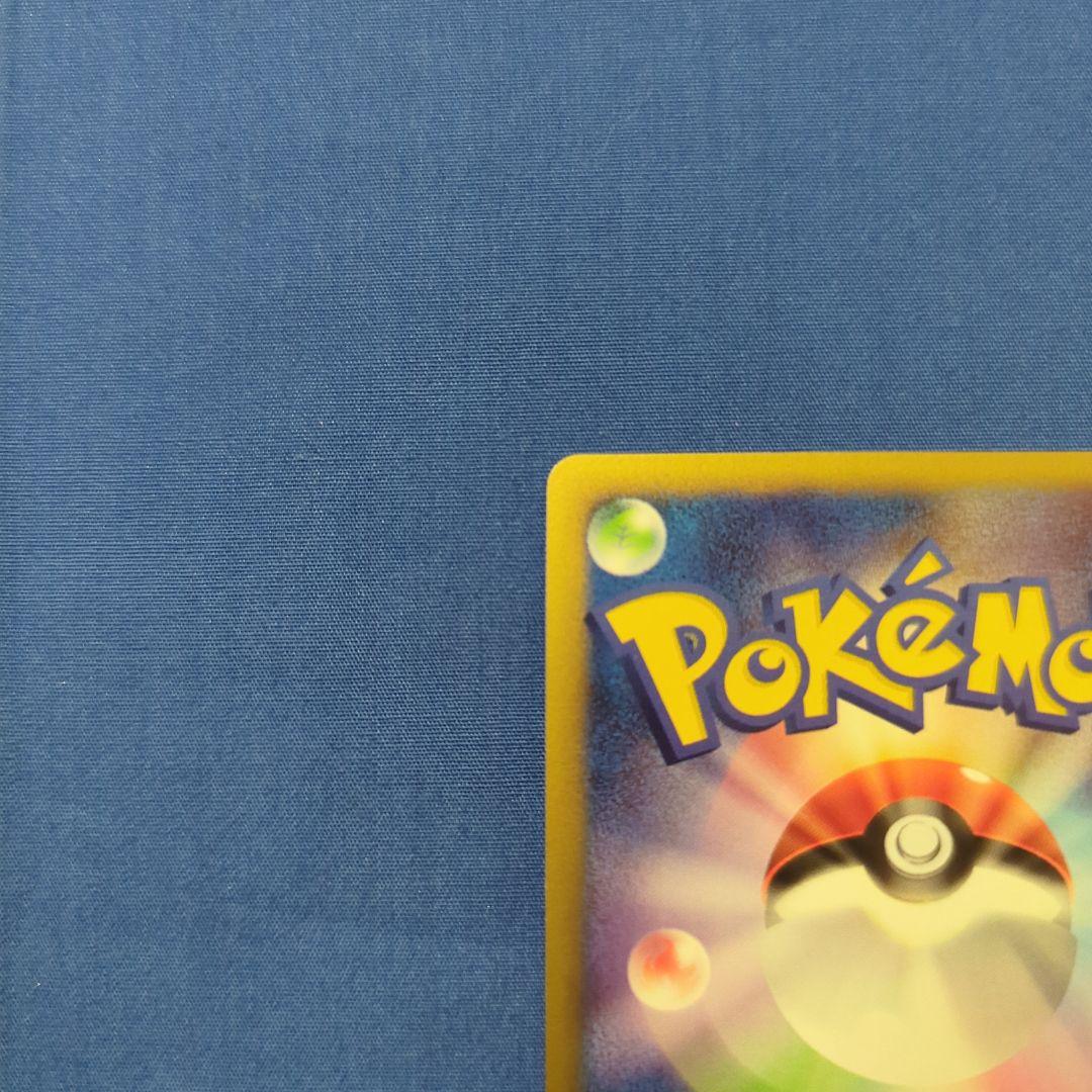 勝利のメダル ピカチュウ プロモ