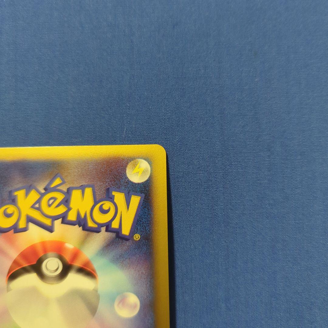 勝利のメダル ピカチュウ プロモ