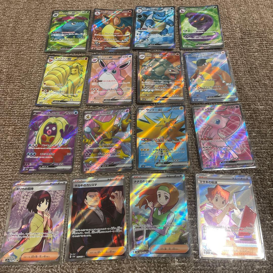 【格安】ポケモンカード 151 SR コンプリート 16枚 1セット **