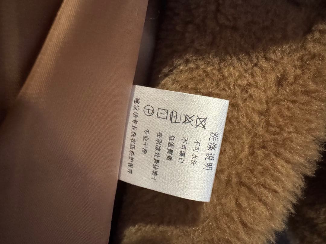 ちょちゅ様 ベアコート MaxMara好きさんにも