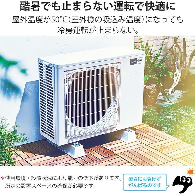 新品！★2025年モデル　三菱 2.8kW霧ヶ峰　10畳用　MSZ-GV2825