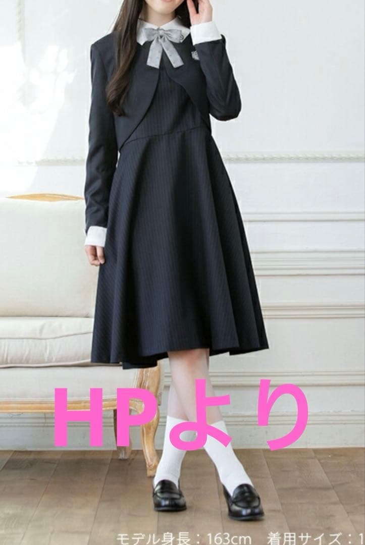 フォーマル　ワンピース　アリサナ　ネイビー　160 卒服