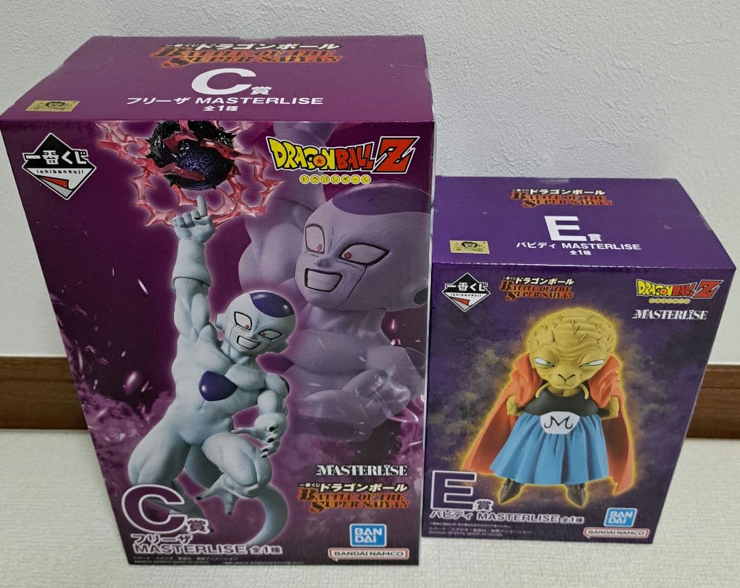一番くじ ドラゴンボール フリーザ バビディ2点セット