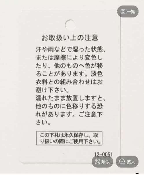 Niko and… misayo ミリアウター カーキ 未使用