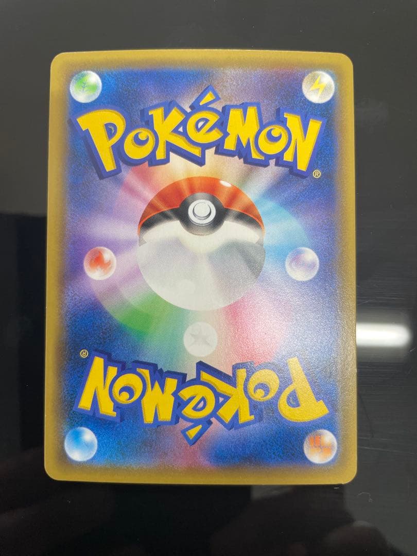 ノ*ー様 【未開封】マックピカチュウ、スカバイプロモ、受賞作品、アーマードミュー