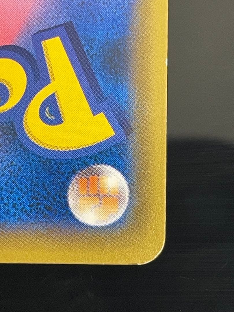 ノ*ー様 【未開封】マックピカチュウ、スカバイプロモ、受賞作品、アーマードミュー