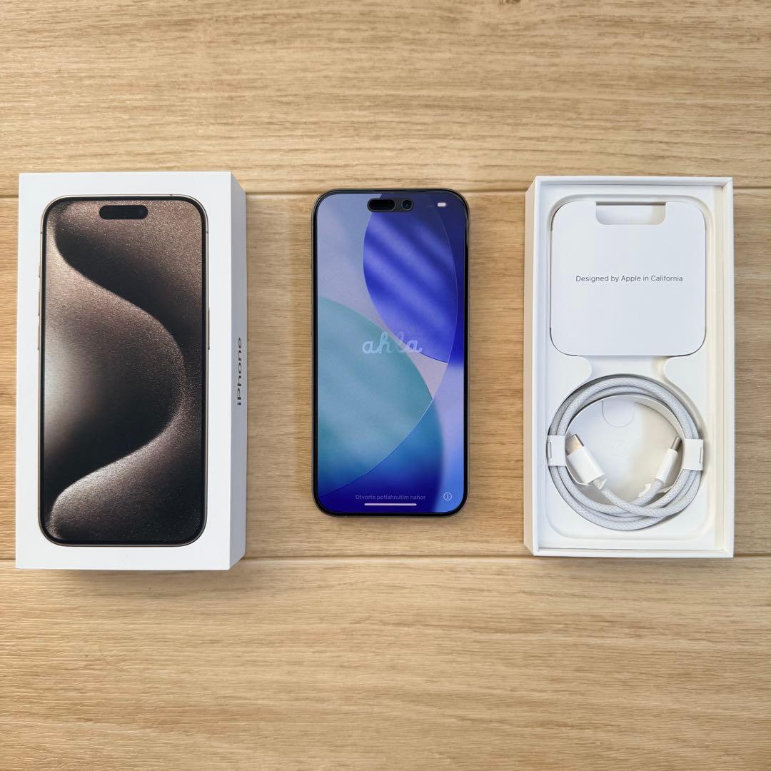 iPhone 15 Pro 128GB ナチュラルチタニウムSIMフリー