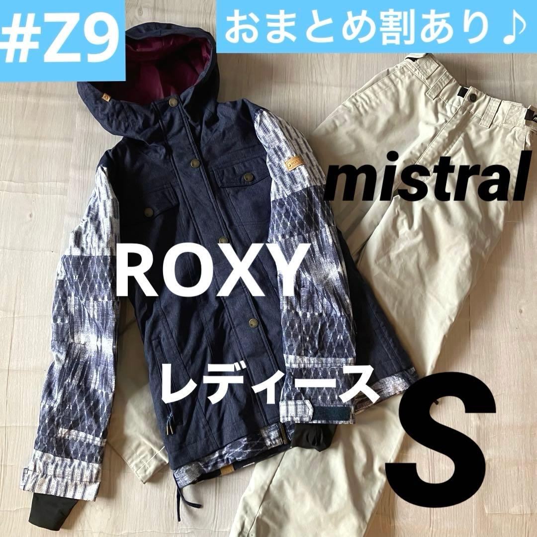#Z9✨ROXY×mistral✨スキーウェア 上下セット レディースS