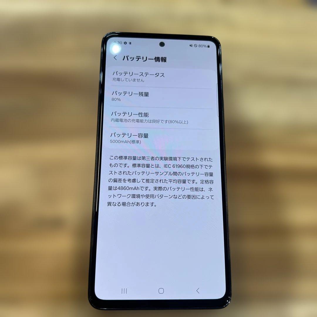 K1387 docomo SIMフリーGalaxy A53 5G SC53C