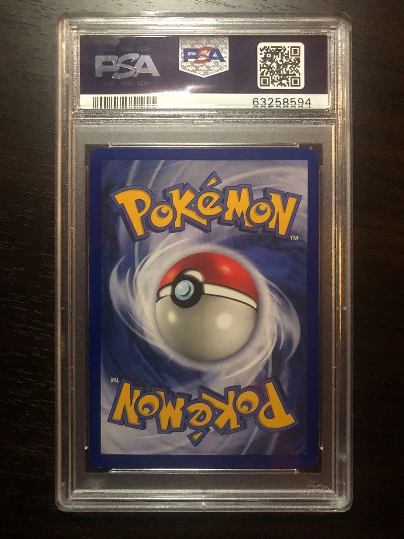 専用【PSA9】旧裏　ヒトカゲ　Charmander　英語版　ポケモンカード