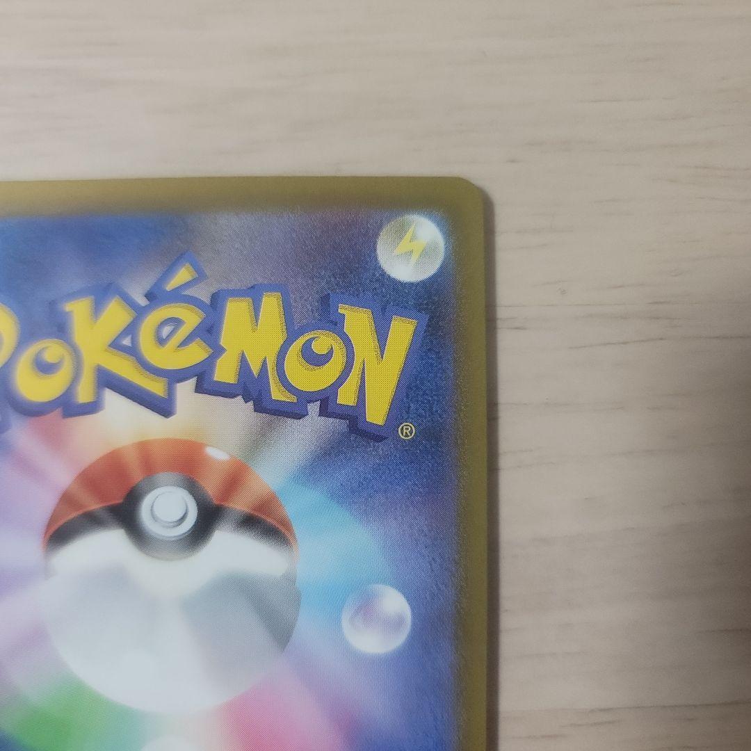 ロケット団のミュウツーEX　SAR