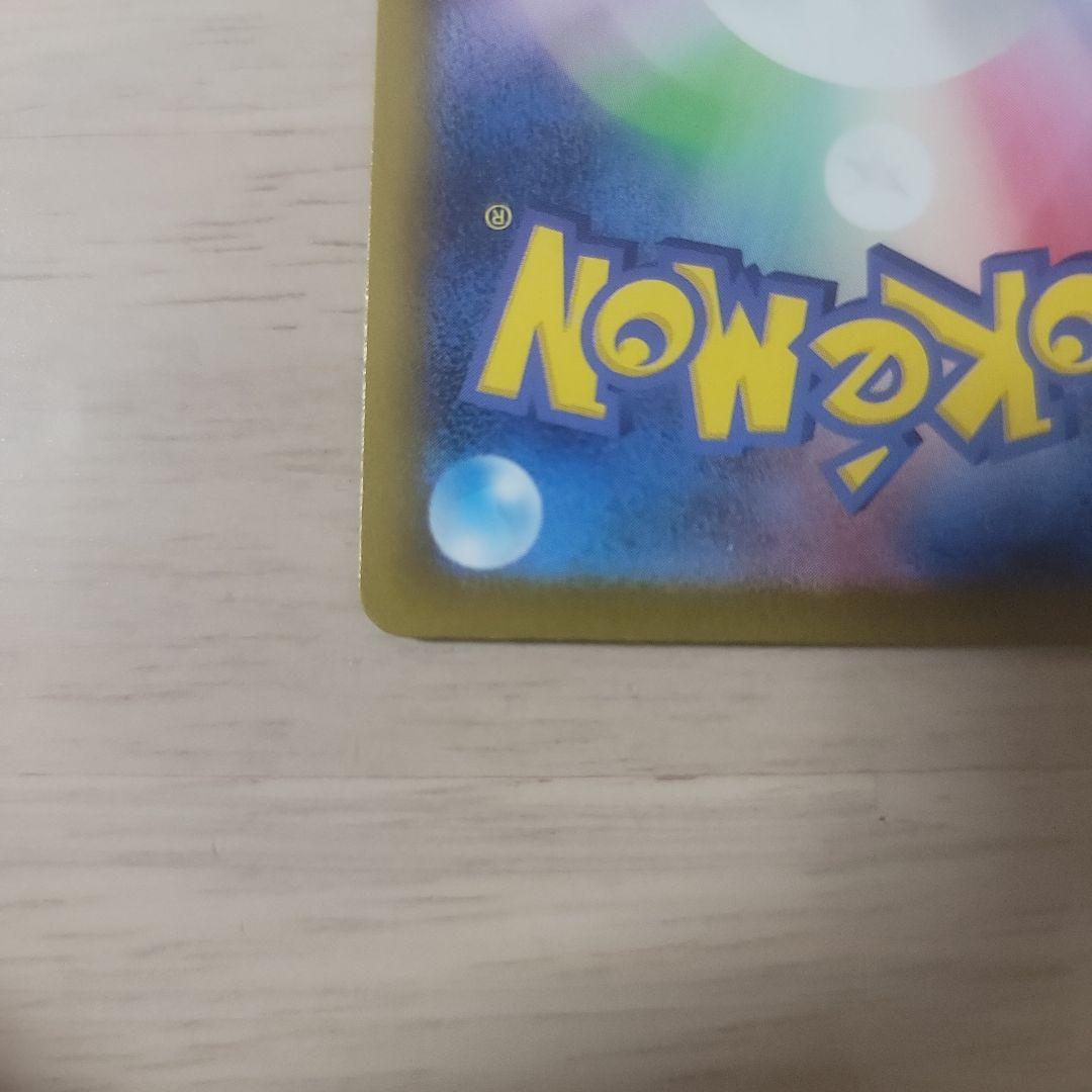 ロケット団のミュウツーEX　SAR