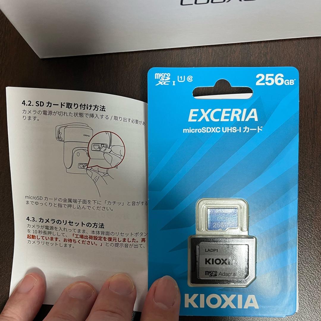 【新品未使用】COOAU 防犯カメラ 800万画素 SDカードセット