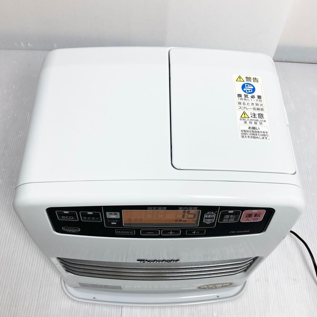 極美品 ダイニチ FW-3322KE 石油ファンヒーター 2022年製